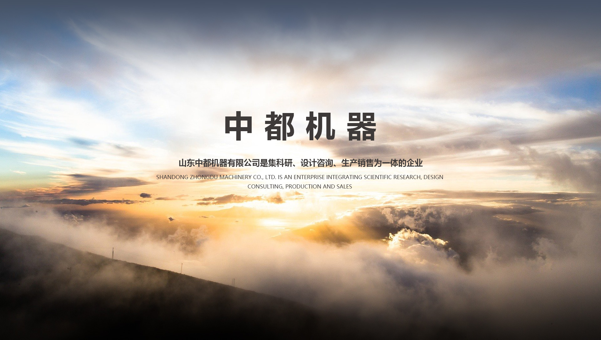 礦用振動(dòng)篩效率高產(chǎn)量可達(dá)460t/h