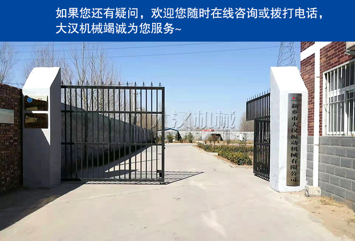 砂巖礦用振動(dòng)篩廠家