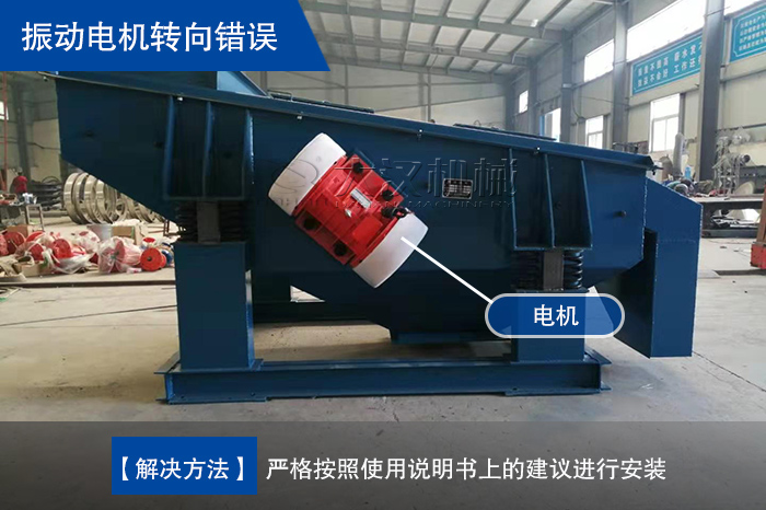 礦用振動(dòng)篩篩網(wǎng)